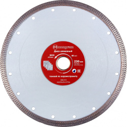 Турбо тонкий алмазный диск MONOGRAM 086 372 Special
