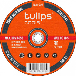 Отрезной диск по металлу Tulips Tools EA11 225 A46TBF