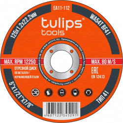 Отрезной диск по металлу Tulips Tools EA11 112 WA54TBF