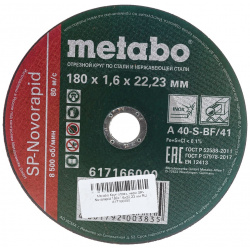 Отрезной круг по нержавейке Metabo 617166000 SP Novorapid