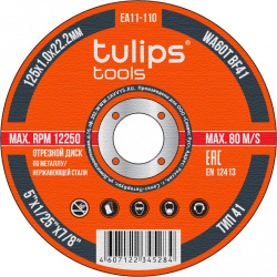 Отрезной диск по металлу Tulips Tools EA11 110 WA60TBF