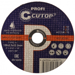 Отрезной диск по металлу CUTOP 15025 T41