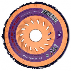 Шлифовальный диск для УШМ РОСОМАХА  450125