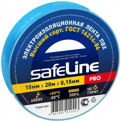 Изолента Safeline  9365