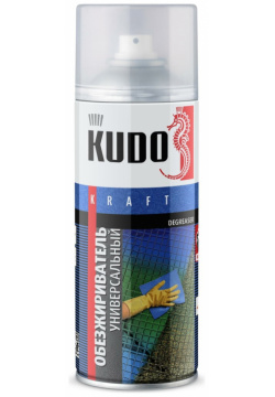 Универсальный обезжириватель KUDO  KU 9102