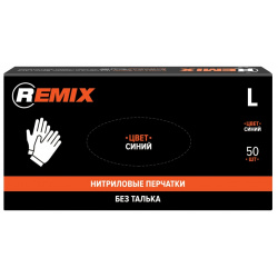 Нитриловые перчатки REMIX  RM GL NIT B L