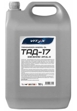 Трансмиссионное масло VITEX V324805 ТАД 17/ТМ 5 18