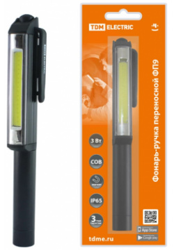 Переносной светодиодный фонарь ручка TDM SQ0350 0099 ФП9