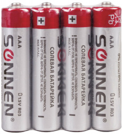 Солевые батарейки SONNEN  451098