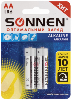 Алкалиновые батарейки SONNEN 451084 Alkaline