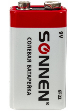 Солевая батарейка SONNEN  451101