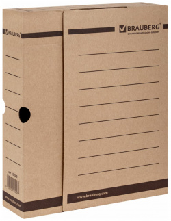 Архивный короб BRAUBERG  126509