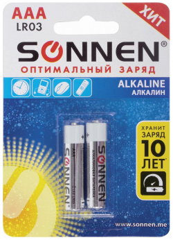 Алкалиновые батарейки SONNEN 451087 Alkaline