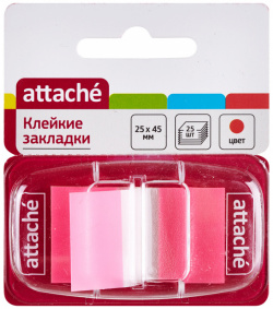 Пластиковые клейкие закладки Attache  166084