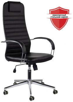 Офисное кресло BRABIX 532418 Pilot EX 610 CH premium