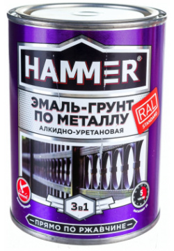 Эмаль грунт по металлу Hammer  ЭК000133623