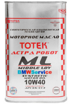 Синтетическое моторное масло ТОТЕК MLBMW1040001 BMW Service Астра Робот ML 10W40