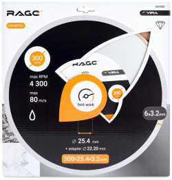 Сегментный алмазный диск RAGE 600300 HQ by
