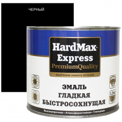 Гладкая быстросохнущая эмаль HardMax 4690417076901 EXPRESS
