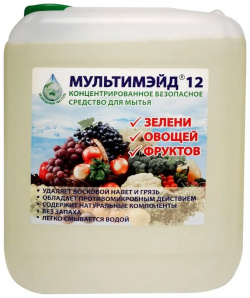 Концентрированное средство для мытья зелени  овощей фруктов Мультимэйд 4607002303410 12