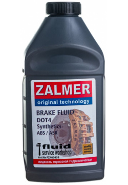 Тормозная жидкость ZALMER FZ400455 ДОТ4 BRAKE FLUID DOT4 modified 4000