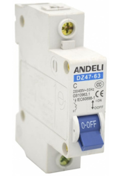 Автоматический выключатель ANDELI ADL01 057 DZ47 63