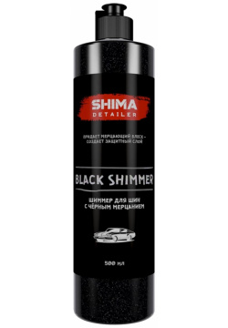 Шиммер для шин SHIMA 4603740921251 DETAILER BLACK SHIMMER