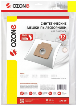 Синтетические мешки пылесборники для пылесоса OZONE  XXL 59