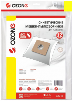 Синтетические мешки пылесборники для пылесоса OZONE  XXL 55