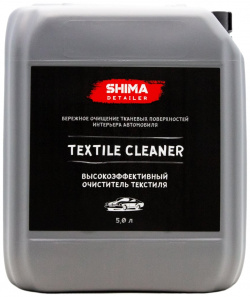 Высокоэффективный очиститель для текстиля SHIMA 4634444151743 DETAILER TEXTILE CLEANER