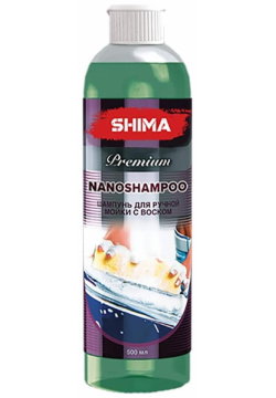 Шампунь для ручной мойки SHIMA 4631111103463 PREMIUM NANOSHAMPOO