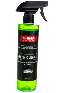 Очиститель битумных пятен SHIMA 4603740920032 DETAILER GREEN CLEANER
