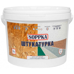 Фасадная штукатурка для OSB SOPPKA СОП Штукатур12 DEKORATOR