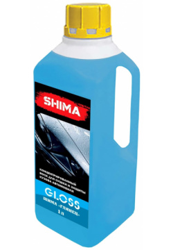 Концентрированный воск для сушки и защиты кузова автомобиля SHIMA 4626016836295 GLOSS