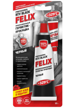 Нейтральный герметик прокладка FELIX  411040059