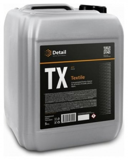 Универсальный очиститель Detail DT 0278 TX Textile
