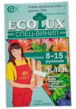 Клей для обоев Ecolux 4607133681562 Спец Винил