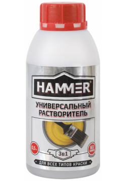 Универсальный растворитель очиститель Hammer  ЭК000126966