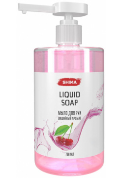 Жидкое мыло SHIMA 4603740920230 LIQUID SOAP