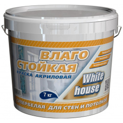 Влагостойкая морозоустойчивая краска White House  13614
