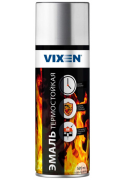Термостойкая эмаль Vixen VX53000 VX 53000