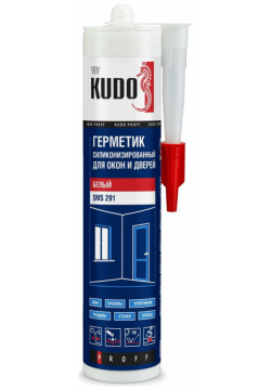 Силиконизированный герметик для окон и дверей KUDO SMS 291 PROFF