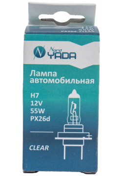 Лампа Nord Yada 800006 CLEAR