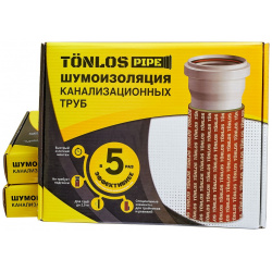 Комплект для шумоизоляции канализационных труб TONLOS 4640107330080 PIPE