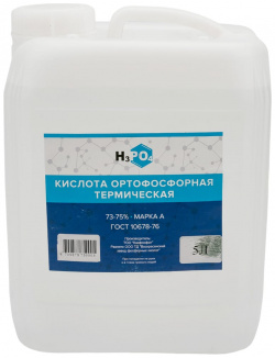 Ортофосфорная кислота Connector  KIPA 75 5000