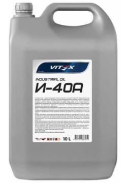 Веретенное масло VITEX v328405 И 40А
