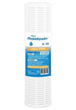 Картридж для механической очистки воды Аквабрайт 33621 АКВА NET А 10 Slim
