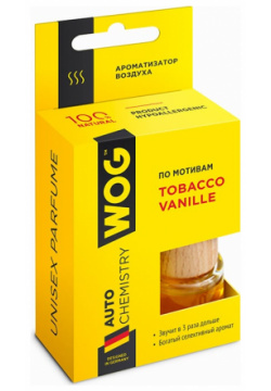 Автомобильный ароматизатор WOG WGC1006 Tom Ford Tobacco Vanille