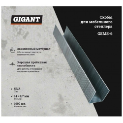 Скобы для мебельного степлера Gigant GSMS 6 тип 53 14x0 7 мм 1000 шт