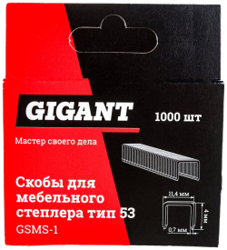 Скобы для мебельного степлера Gigant GSMS 1 тип 53 4x0 7 мм 1000 шт